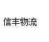 （全体与会人员共唱国歌）